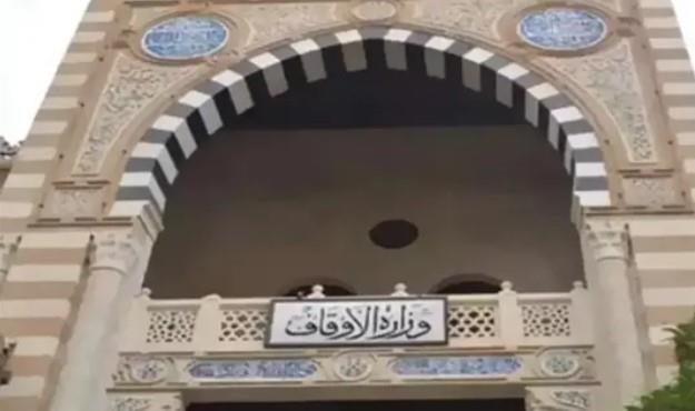 وزارة الأوقاف تفتتح غدا 21 مسجدًا ضمن خطتها لإعمار بيوت الله عز وجل