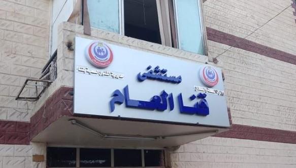 إنقاذ مريضة سبعينية من مضاعفات انسداد القولون الكاذب بمستشفى قنا