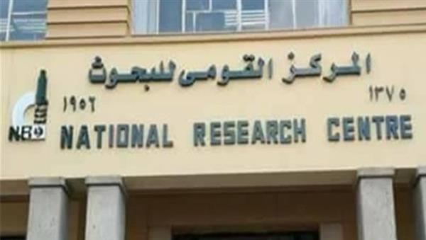 معهد بحوث الفم والأسنان بالمركز القومي للبحوث يشارك في "صالون ابن الهيثم"