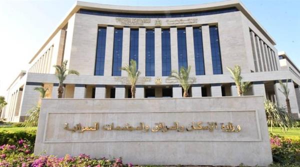 بدء تلقي طلبات الوحدات البديلة للإيجار القديم