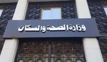   الصحة : فرق الحوكمة تراجع 676 منشأة طبية في النصف الثاني من يوليو 2025