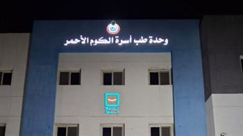   الصحة تعلن اعتماد أول وحدة طب أسرة في قنا بمعايير الجودة الوطنية بفرشوط