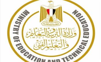   التقرير الأسبوعي لوزارة التربية والتعليم والتعليم الفني