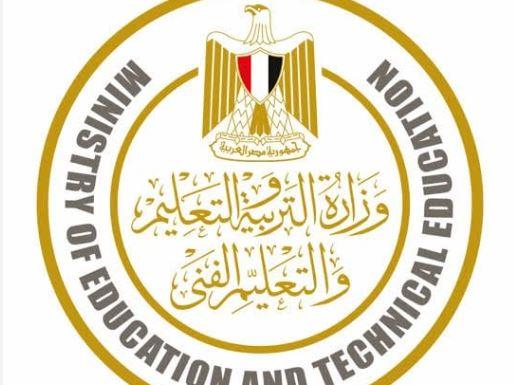 التقرير الأسبوعي لوزارة التربية والتعليم والتعليم الفني