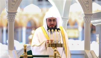 إمام المسجد الحرام : شدة الحر من فيح جهنم وآية يرسلها الله لعباده تخويفا وذكرى وموعظة