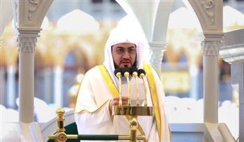إمام المسجد الحرام : شدة الحر من فيح جهنم وآية يرسلها الله لعباده تخويفا وذكرى وموعظة