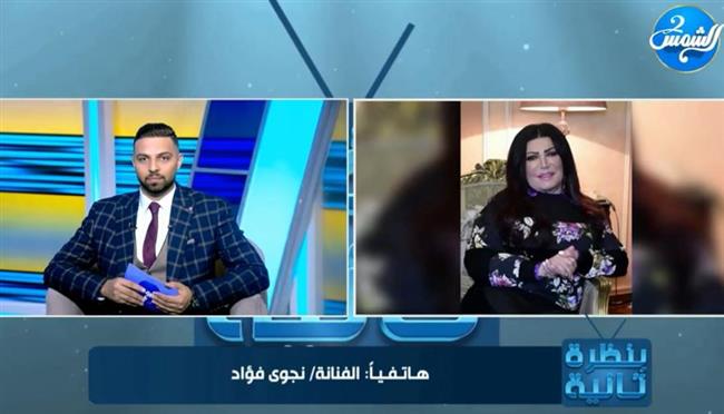 وزير الثقافة يستجيب لاستغاثة نجوى فؤاد بعد مناشدتها عبر برنامج "بنظرة تانية"