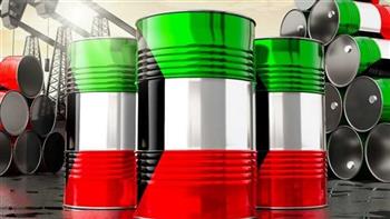   ارتفاع سعر النفط الكويتي إلى 69 دولارًا للبرميل