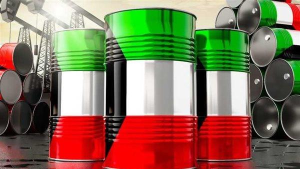 ارتفاع سعر النفط الكويتي إلى 69 دولارًا للبرميل