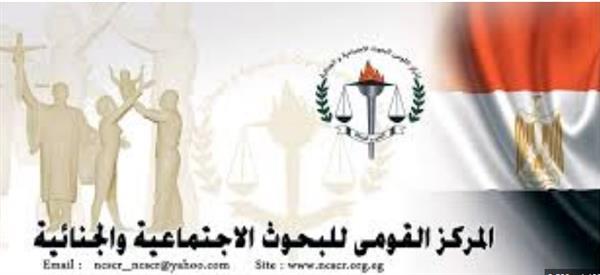 القومي للبحوث يختتم برنامج “مناهج وتقنيات البحث العلمي في العلوم الاجتماعية” لطلاب الجامعات