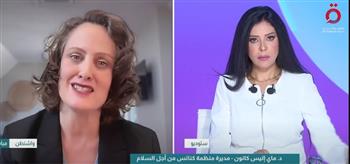   مديرة «كنائس من أجل السلام»: المحاسبة الدولية هي السبيل لتحقيق التعايش في الشرق الأوسط