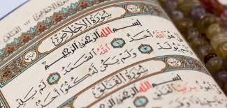 سورة الاخلاص.. هل قراءتها تعادل ثلث القرآن؟
