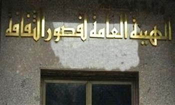   قصور الثقافة تطلق اليوم الدورة الثالثة من الورشة التدريبية «أنت الأثر»
