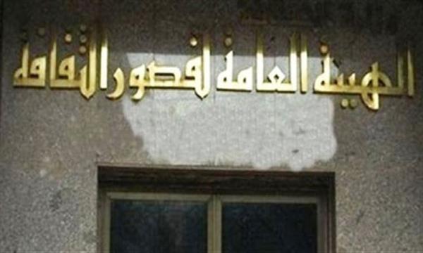 قصور الثقافة تطلق اليوم الدورة الثالثة من الورشة التدريبية «أنت الأثر»