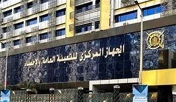   "الإحصاء": عدد سكان الداخل بلغ 108 ملايين.. وتباطؤ ملحوظ في وتيرة زيادة السكان