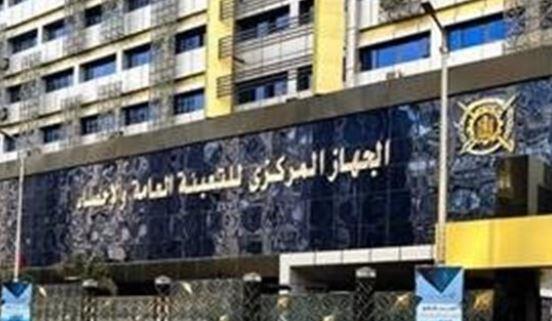 "الإحصاء": عدد سكان الداخل بلغ 108 ملايين.. وتباطؤ ملحوظ في وتيرة زيادة السكان