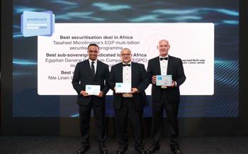  بنك قناة السويس يحصد 4 جوائز مرموقة من مجلة EMEA Finance لعام 2024