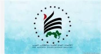   "الكتاب العرب" يدين الانتهاكات الإسرائيلية ضد الفلسطينيين ويصفها بـ"الإبادة الجماعية"