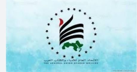 "الكتاب العرب" يدين الانتهاكات الإسرائيلية ضد الفلسطينيين ويصفها بـ"الإبادة الجماعية"