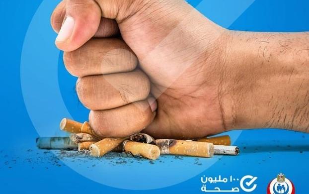 القومي للبحوث .. يطلق مبادرة (جمعة بلا تدخين)