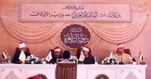 بمشاركة أكثر من 14 ألف متسابق.. استمرار تصفيات مسابقة "دولة التلاوة"