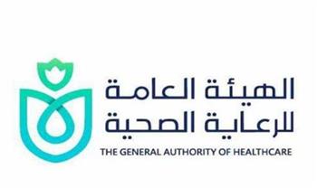   "الرعاية الصحية" تطلق حملة توعية دوائية تحت شعار: "صحتك أولا "