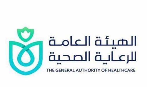 "الرعاية الصحية" تطلق حملة توعية دوائية تحت شعار: "صحتك أولا "