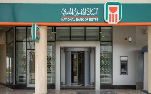 بدخل ثابت شهريا.. تعرف شهادات البنك الأهلي 2025