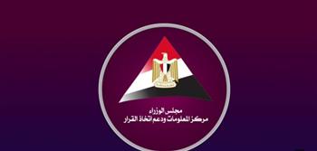   مركز معلومات الوزراء يبرز جهود الهلال الأحمر المصري في مساندة أهالي غزة