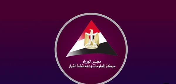 مركز معلومات الوزراء يبرز جهود الهلال الأحمر المصري في مساندة أهالي غزة