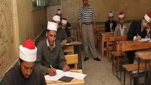   طلاب الثانوية الأزهرية دور ثان يؤدون امتحان الكيمياء والفلسفة والمنطق اليوم