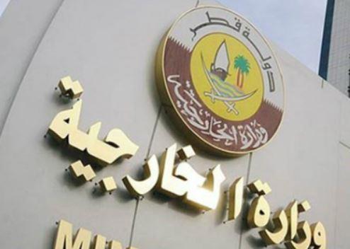 الخارجية القطرية: رد حماس الأخير يتطابق بشكل كبير مع ما وافقت عليه إسرائيل سابقا