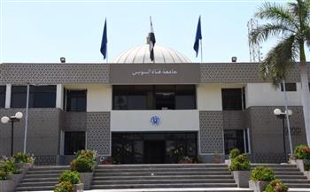   رئيس جامعة السويس يعتمد نتيجة السنة النهائية للمعهد الفني للتمريض بنسبة نجاح 96.63% 