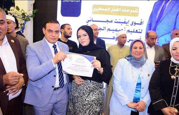 حماة الوطن بسوهاج يوزع سبائك ذهبية على الطلاب المتفوقين