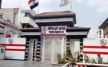   الزمالك يخاطب وزارة الإسكان لحل أزمة فرع 6 أكتوبر