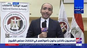   الوطنية للانتخابات: لا شكاوى تتعلق بعملية تصويت المصريين في الخارج