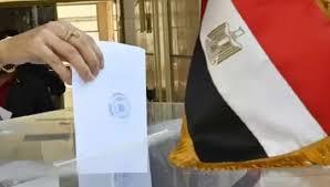   استمرار التصويت في اليوم الأول لانتخابات مجلس الشيوخ للمصريين بالخارج داخل 14 دولة وغلق الباب في باقي الدول