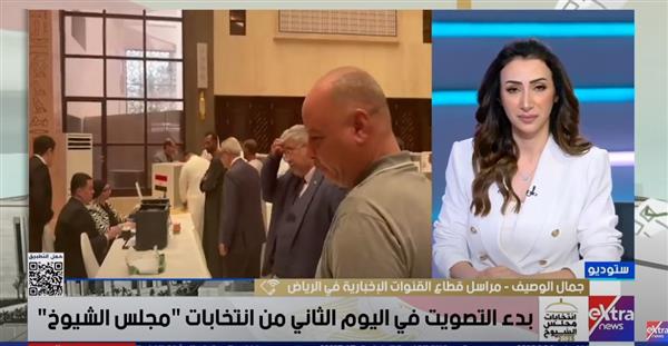 تصويت المصريين في السعودية: توافد لافت ورسائل دعم للدولة المصرية