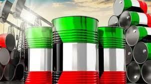   النفط الكويتي يتراجع إلى 75.03 دولار للبرميل