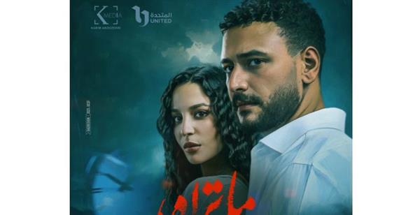 بوستر "فلاش باك" يخطف الأنظار قبل عرض أولى حكايات "ما تراه، ليس كما يبدو" يوم 9 أغسطس