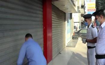   تحرير 131 مخالفة للمحال غير الملتزمة بقرار الغلق لترشيد الكهرباء