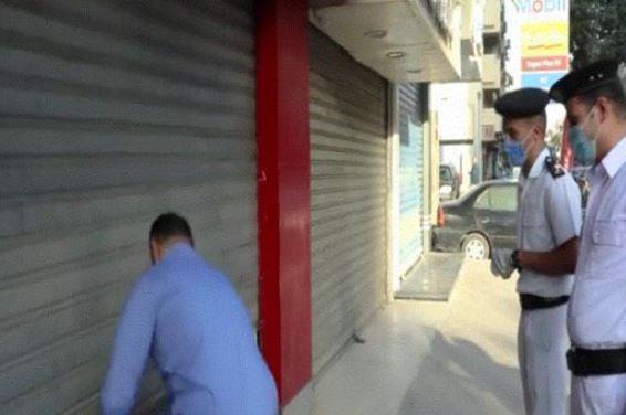 تحرير 131 مخالفة للمحال غير الملتزمة بقرار الغلق لترشيد الكهرباء