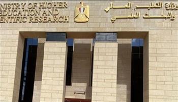   "التعليم العالي" تعلن تنسيق طلاب الشهادات الثانوية المعادلة العربية والأجنبية السبت المقبل
