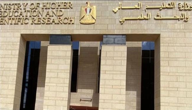 "التعليم العالي" تعلن تنسيق طلاب الشهادات الثانوية المعادلة العربية والأجنبية السبت المقبل