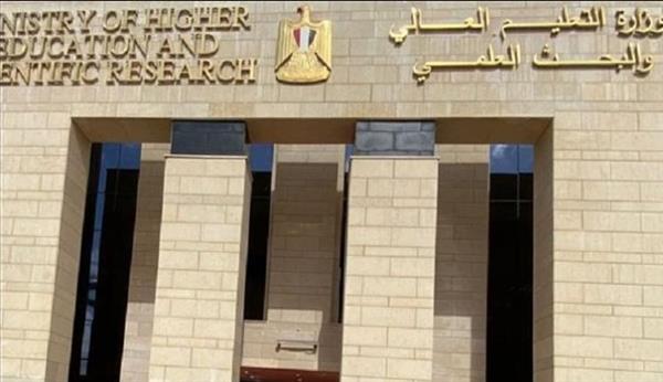 "التعليم العالي" تعلن تنسيق طلاب الشهادات الثانوية المعادلة العربية والأجنبية السبت المقبل