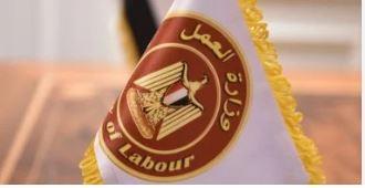   اليوم آخر موعد لتلقي طلبات العمل بالأردن برواتب تصل إلى 24 ألف جنيه مصري