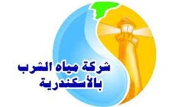  تعاون مشترك بين التعليم ومياه الإسكندرية 
