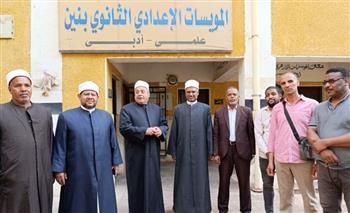   رئيس المعاهد الأزهريّة يتابع امتحانات الدور الثاني للثانوية الأزهرية بأسوان