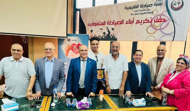 تكريم المتفوقين من أبناء الصيادلة بالقليوبية