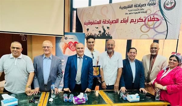 تكريم المتفوقين من أبناء الصيادلة بالقليوبية